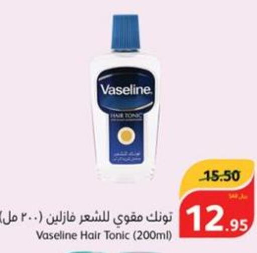 VASELINE Hair Oil  in هايبر بنده in مملكة العربية السعودية, السعودية, سعودية - القطيف‎