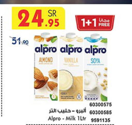 ALPRO Flavoured Milk  in Bin Dawood in KSA, Saudi Arabia, Saudi - Khamis Mushait