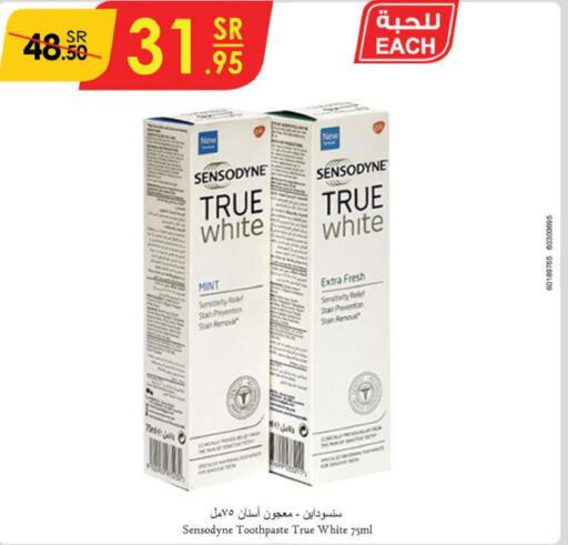 SENSODYNE Toothpaste  in الدانوب in مملكة العربية السعودية, السعودية, سعودية - مكة المكرمة