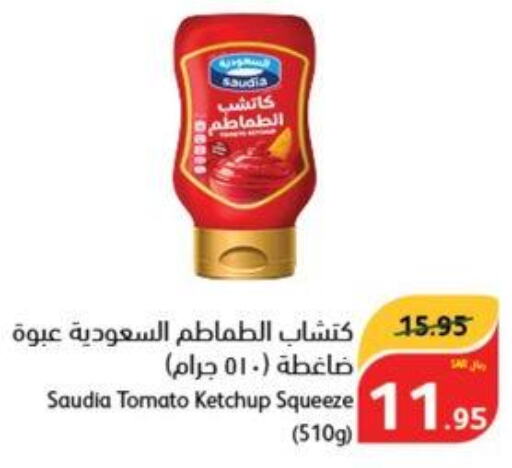SAUDIA Tomato Ketchup  in Hyper Panda in KSA, Saudi Arabia, Saudi - Jazan