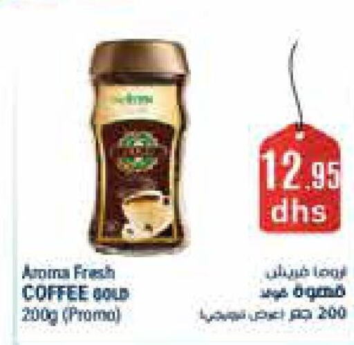  Coffee  in Aswaq Ramez in UAE - Sharjah / Ajman