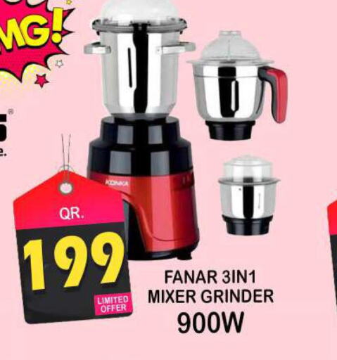 FANAR Mixer / Grinder  in دبي شوبينغ سنتر in قطر - الدوحة