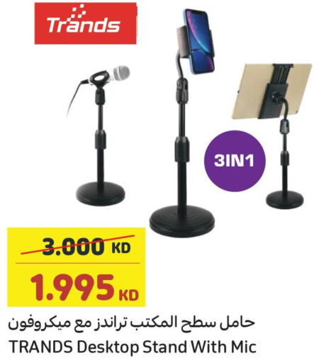 TRANDS Microphone  in Carrefour in Kuwait - Kuwait City