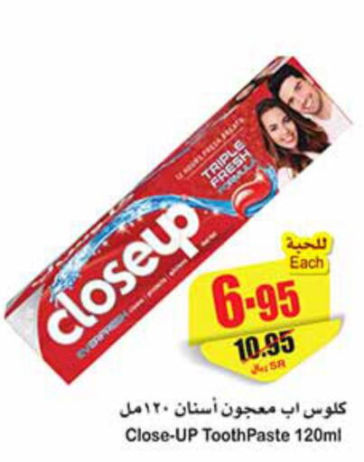 CLOSE UP Toothpaste  in Othaim Markets in KSA, Saudi Arabia, Saudi - Hafar Al Batin