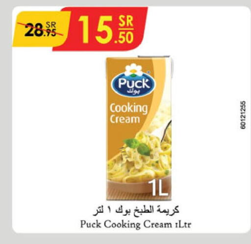 PUCK Whipping / Cooking Cream  in Danube in KSA, Saudi Arabia, Saudi - Jubail