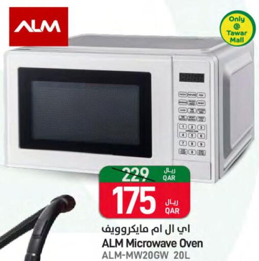  Microwave Oven  in SPAR in Qatar - Al Rayyan