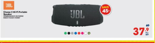 JBL Speaker  in ×-سايت in الكويت - محافظة الأحمدي