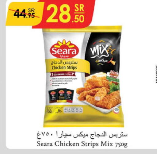 SEARA Chicken Strips  in Danube in KSA, Saudi Arabia, Saudi - Al Hasa