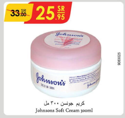 JOHNSONS Face cream  in Danube in KSA, Saudi Arabia, Saudi - Riyadh