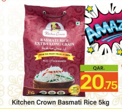  Basmati Rice  in Paris Hypermarket in Qatar - Umm Salal