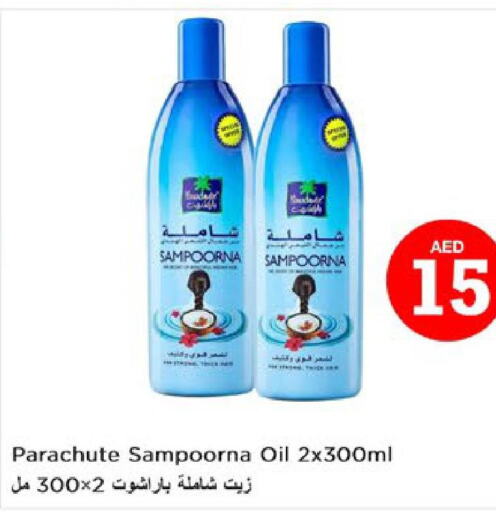 PARACHUTE Hair Oil  in Nesto Hypermarket in UAE - Ras al Khaimah