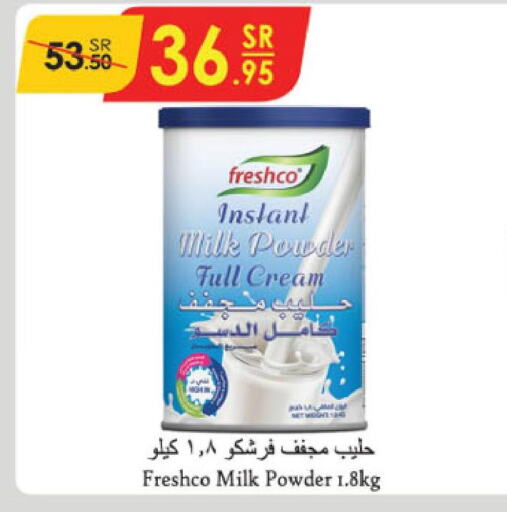 FRESHCO Milk Powder  in الدانوب in مملكة العربية السعودية, السعودية, سعودية - جدة
