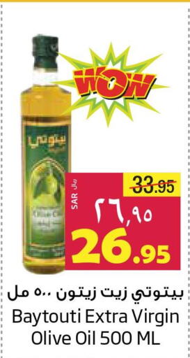  Extra Virgin Olive Oil  in Layan Hyper in KSA, Saudi Arabia, Saudi - Dammam