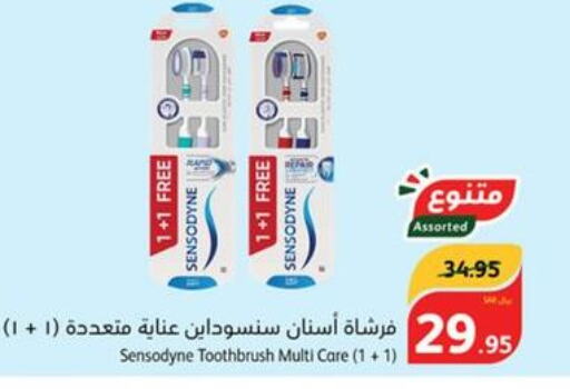 SENSODYNE Toothbrush  in هايبر بنده in مملكة العربية السعودية, السعودية, سعودية - الرس