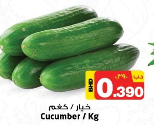  Cucumber  in NESTO  in Bahrain