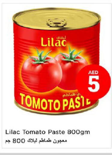 LILAC Tomato Paste  in نستو هايبرماركت in الإمارات العربية المتحدة , الامارات - رَأْس ٱلْخَيْمَة