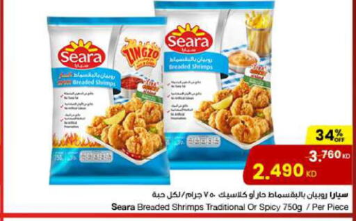 SEARA   in The Sultan Center in Kuwait - Ahmadi Governorate