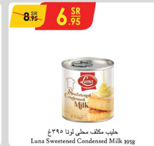 LUNA Condensed Milk  in Danube in KSA, Saudi Arabia, Saudi - Ta'if