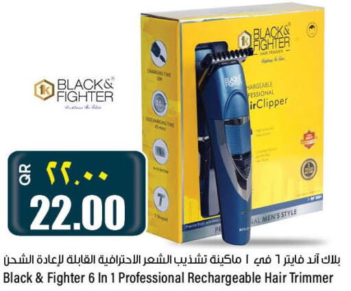  Remover / Trimmer / Shaver  in Retail Mart in Qatar - Al Shamal