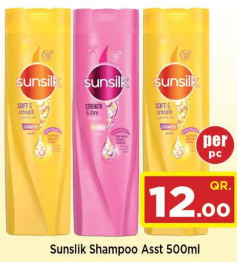 SUNSILK Shampoo / Conditioner  in Doha Daymart in Qatar - Doha