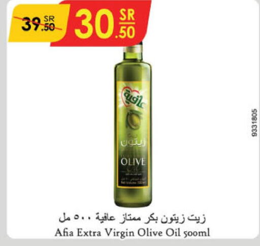 AFIA Extra Virgin Olive Oil  in الدانوب in مملكة العربية السعودية, السعودية, سعودية - الطائف