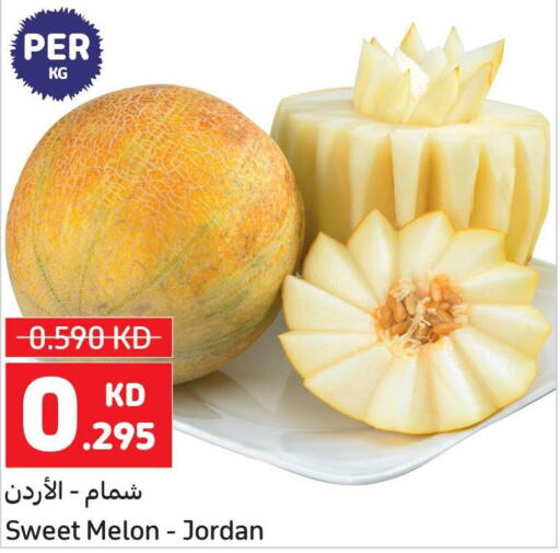  Sweet melon  in Carrefour in Kuwait - Kuwait City