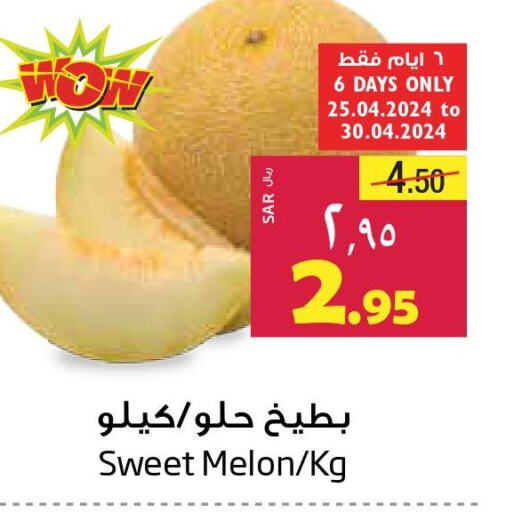  Sweet melon  in Layan Hyper in KSA, Saudi Arabia, Saudi - Al Khobar