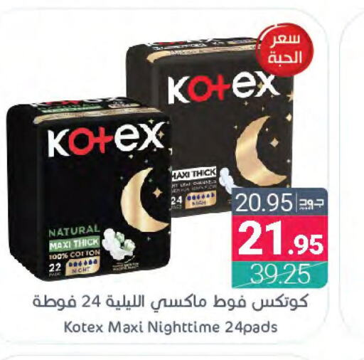 KOTEX   in Muntazah Markets in KSA, Saudi Arabia, Saudi - Dammam