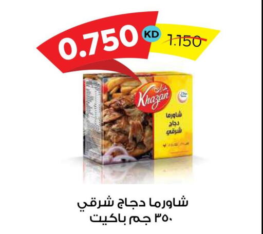 AMERICANA Chicken Burger  in جمعية ضاحية صباح السالم التعاونية in الكويت - محافظة الأحمدي