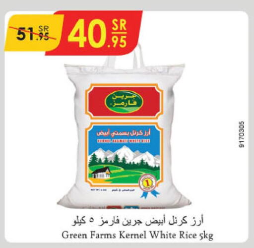  Basmati Rice  in Danube in KSA, Saudi Arabia, Saudi - Jazan