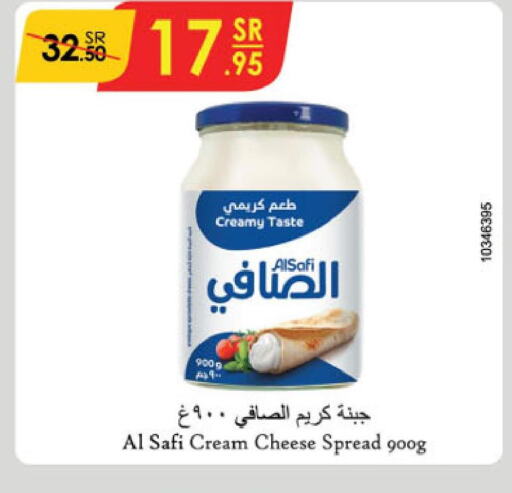 AL SAFI Cream Cheese  in Danube in KSA, Saudi Arabia, Saudi - Al-Kharj