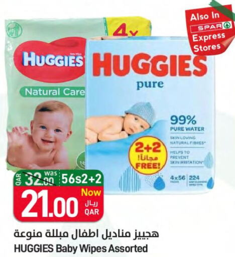 HUGGIES   in ســبــار in قطر - الريان