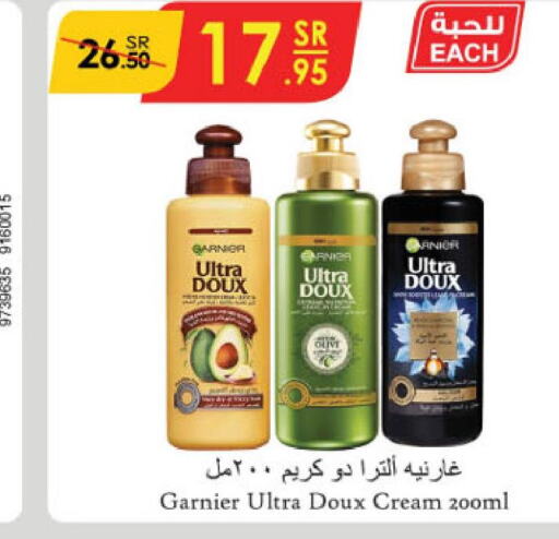 GARNIER Hair Cream  in الدانوب in مملكة العربية السعودية, السعودية, سعودية - الجبيل‎