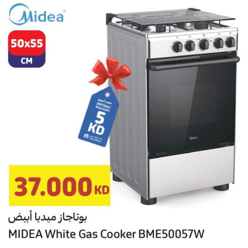 MIDEA   in Carrefour in Kuwait - Ahmadi Governorate