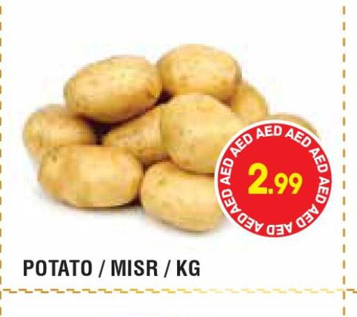  Potato  in Home Fresh Supermarket in UAE - Abu Dhabi