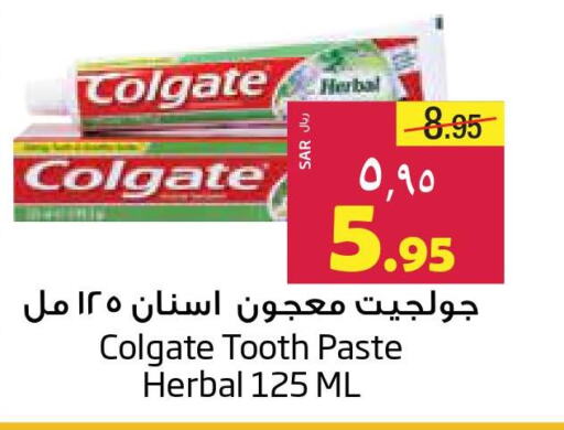 COLGATE Toothpaste  in Layan Hyper in KSA, Saudi Arabia, Saudi - Dammam
