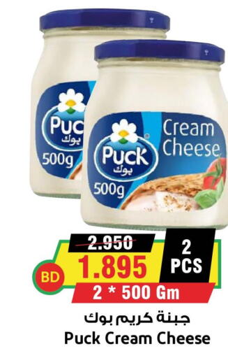 PUCK Cream Cheese  in Prime Markets in Bahrain