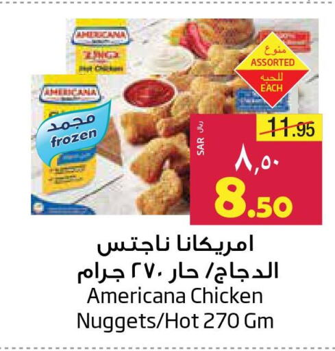 AMERICANA Chicken Nuggets  in Layan Hyper in KSA, Saudi Arabia, Saudi - Dammam