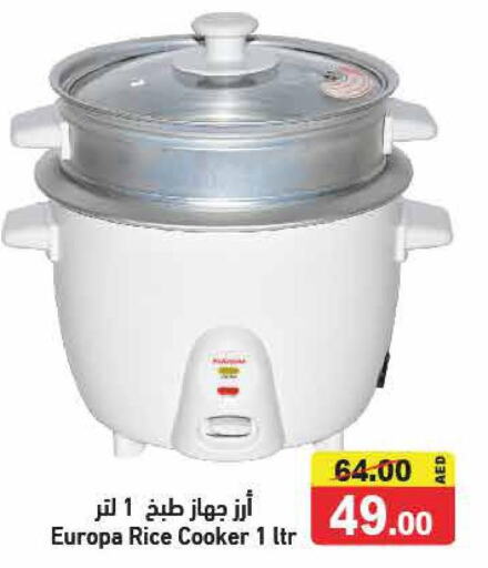  Rice Cooker  in أسواق رامز in الإمارات العربية المتحدة , الامارات - الشارقة / عجمان