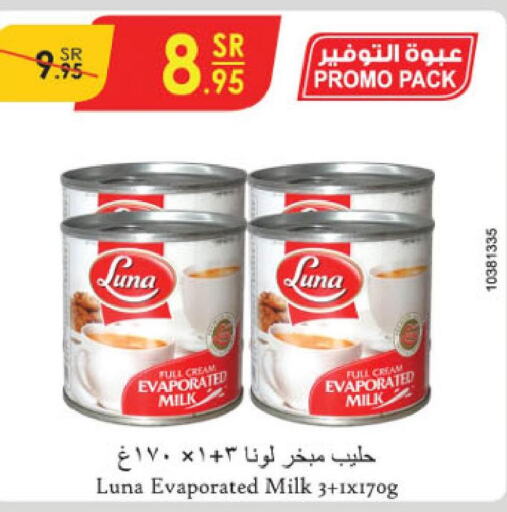 LUNA Evaporated Milk  in الدانوب in مملكة العربية السعودية, السعودية, سعودية - مكة المكرمة