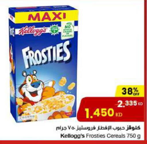 KELLOGGS Corn Flakes  in The Sultan Center in Kuwait - Jahra Governorate
