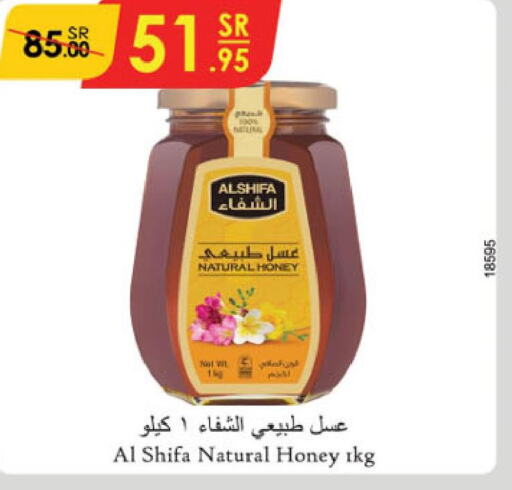 AL SHIFA Honey  in Danube in KSA, Saudi Arabia, Saudi - Jeddah