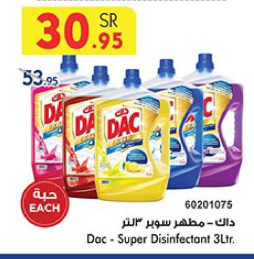DAC Disinfectant  in بن داود in مملكة العربية السعودية, السعودية, سعودية - خميس مشيط