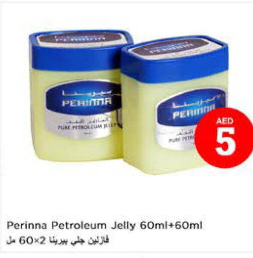 PERINNA Petroleum Jelly  in نستو هايبرماركت in الإمارات العربية المتحدة , الامارات - الشارقة / عجمان