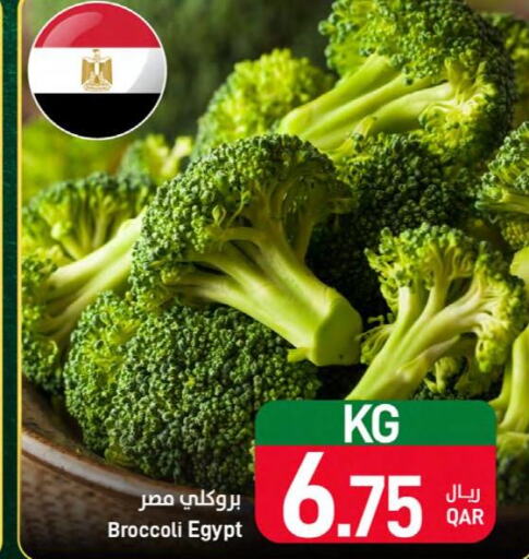  Broccoli  in SPAR in Qatar - Al Khor
