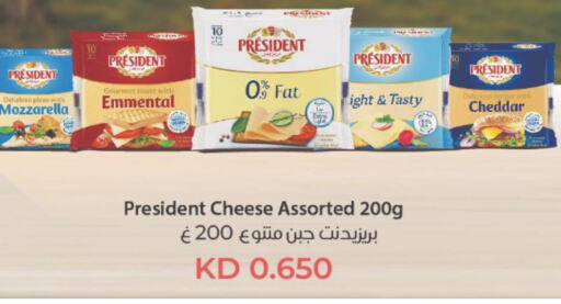 PRESIDENT Mozzarella  in Carrefour in Kuwait - Jahra Governorate