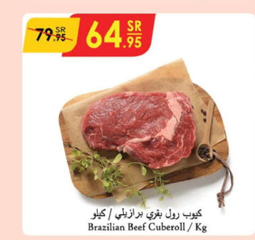 Beef  in Danube in KSA, Saudi Arabia, Saudi - Buraidah
