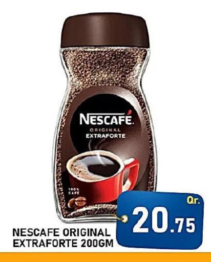 NESCAFE Coffee  in باشن هايبر ماركت in قطر - الضعاين