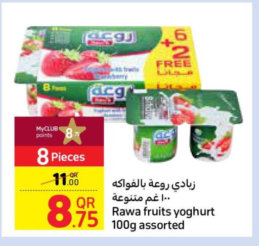  Yoghurt  in Carrefour in Qatar - Al Khor