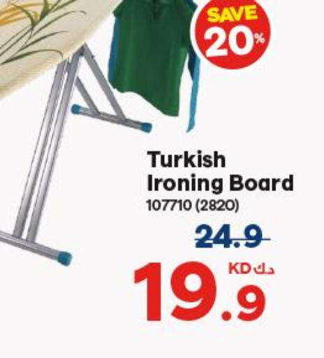  Ironing Board  in X-Cite in Kuwait - Jahra Governorate